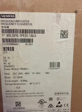 （设备配件）西门子SINAMICS G120 功率模块 PM 240-2