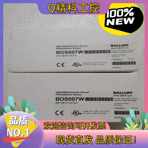 现货BALLUFF巴鲁夫 BOS007W BOS 18M-PA-