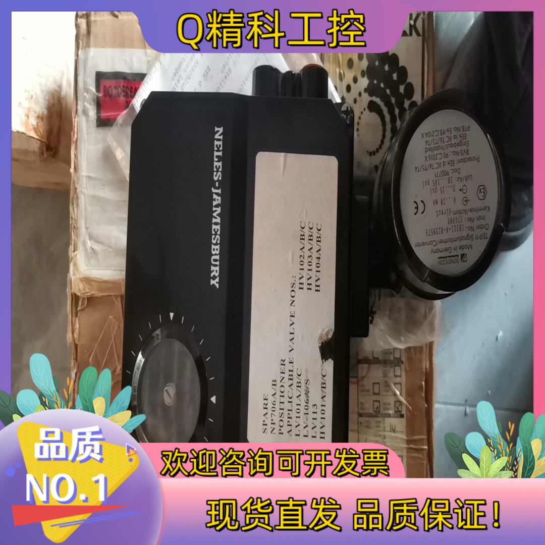 Metso美卓阀门定位器np706s/b全新没