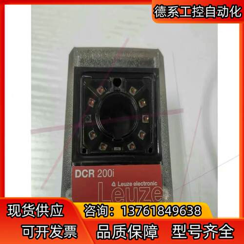 202i FIX-M2-102-R3-P劳易测二维码读码器