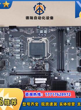 原装 清华同方 超越 E500-50258 台式机主板 B5议价