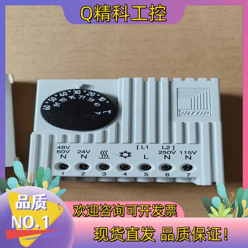 现货威图 RITTAL 温控器 SK3110000  1只18