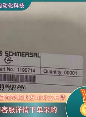 现货SRB504ST-24V施迈赛SCHMERSAL门监控安全继