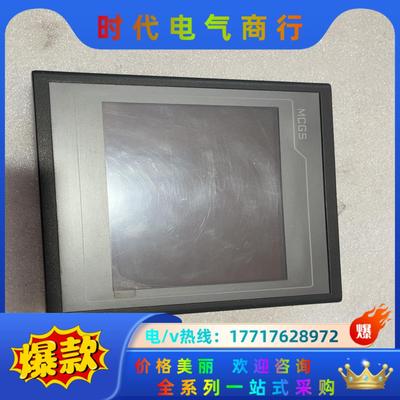 昆仑通态触摸屏TPC7012EI 膜都在议价