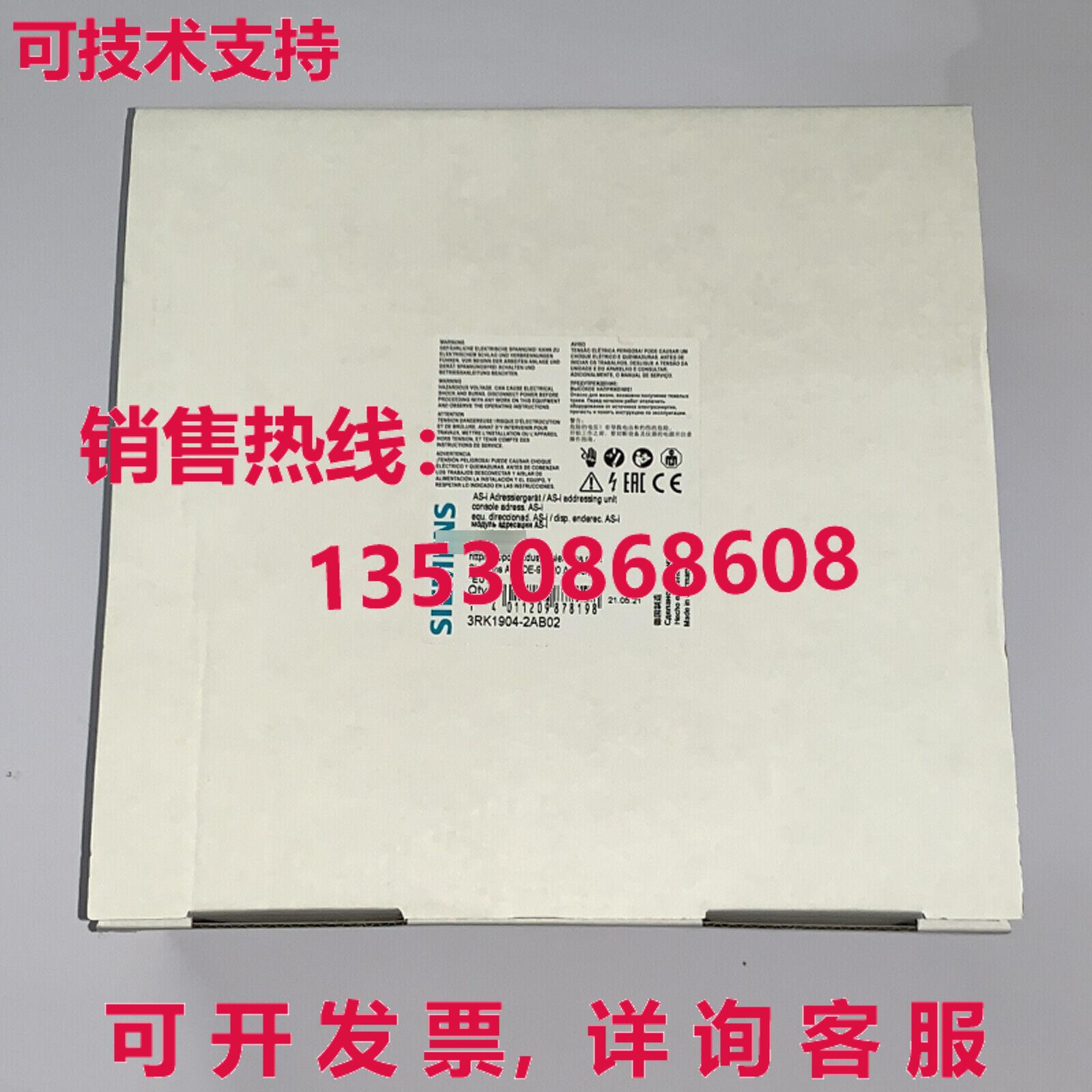 供应原装3RK1904-2AB02新寻址单元