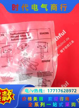 Euchner 024298 安士能全新安全开关 左开铰链式议价