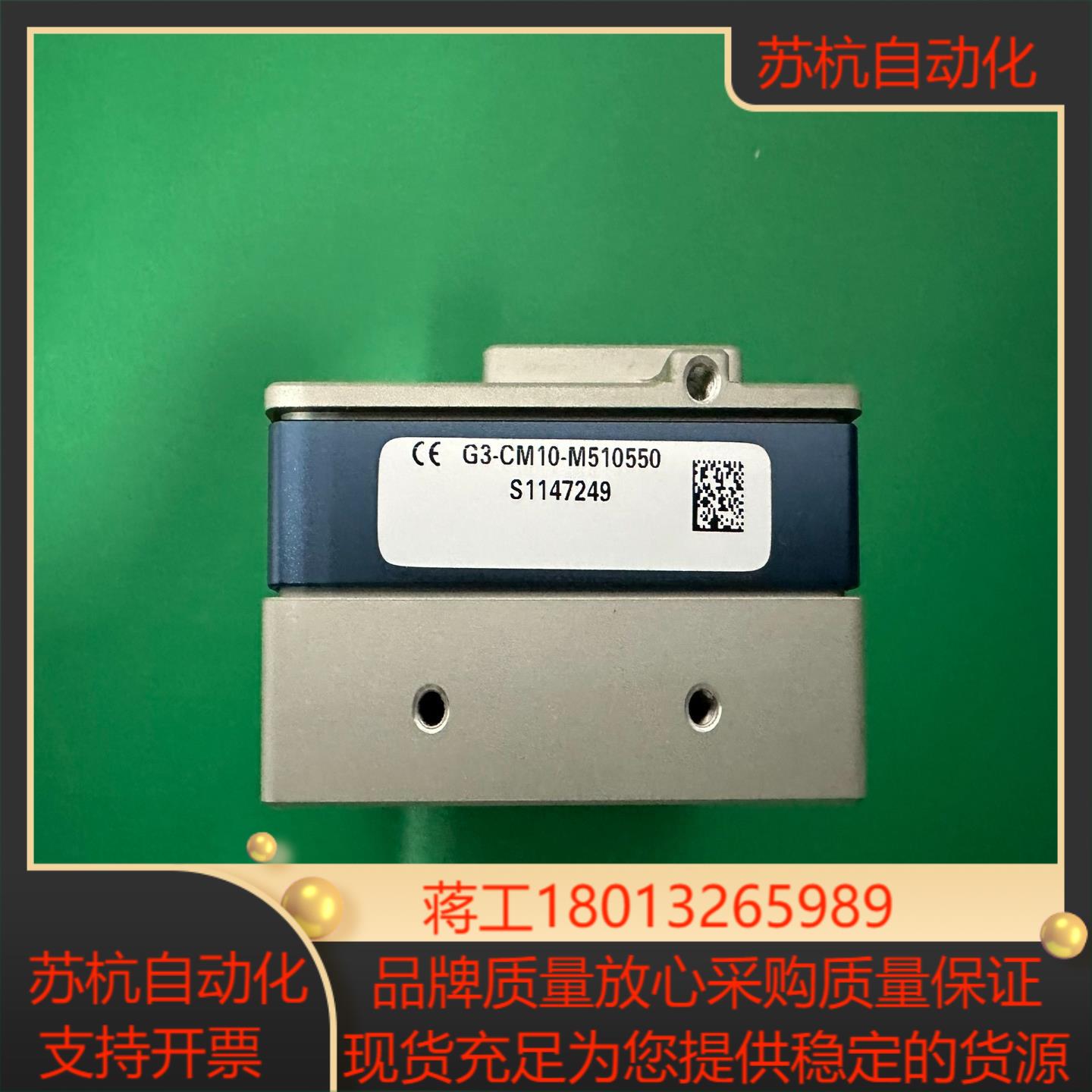 DALSA工业相机G3-CM10-M510550 正品