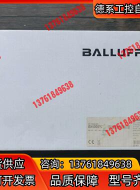 全新原装正品 巴鲁夫 BNI005W 模块 BNI IOL-