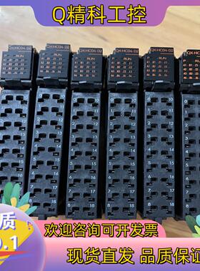 现货全新禾川PLC高速计数模块HCQX-HC04-D2全新未使
