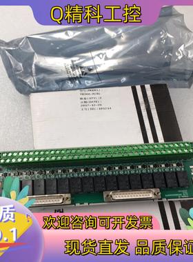 现货全新浙大中控SUPCON继电器输入端子板TB366-R(B)