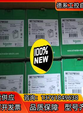 PM5560 多功能电力表