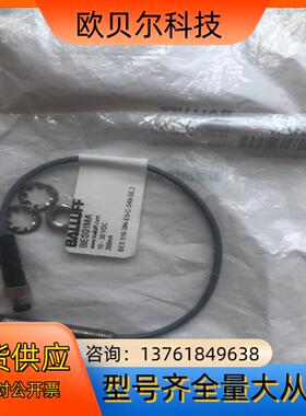 原装BALLUFF货号BES01MA巴鲁夫BES 516-3