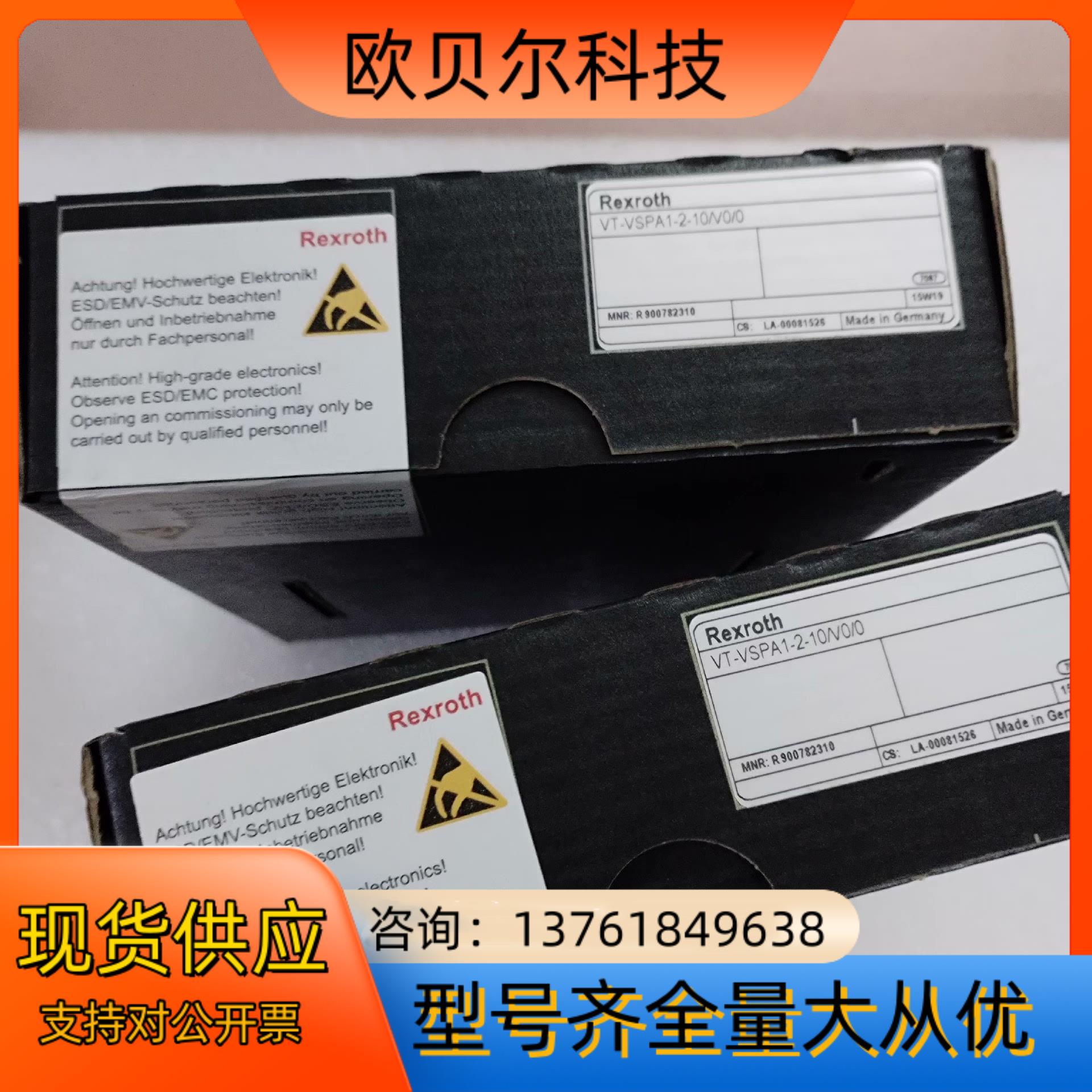 REXROTH/力士乐 比例放大器 VT-VSPA1-2-1