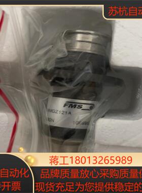 FMS RMGZ121A 100N 张力传感器议价