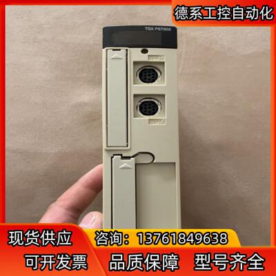 TSXP57302。功能正常，成色如图，有需要的老板私