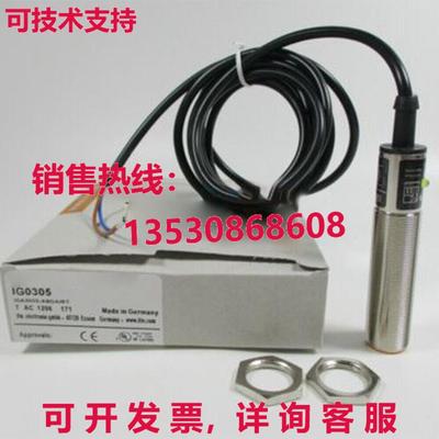 供应原装IFM IG0305 接近开关
