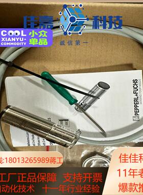 圆柱光电开关OBT500-18GM60-E5倍加福传感器，0