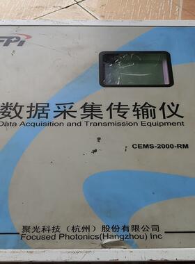 （设备配件）聚光数据采集传输仪，型号CEMS-2000-RM，外观有瑕疵