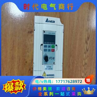 台达变频器VFD015M21A 220v议价 功率1.5kw