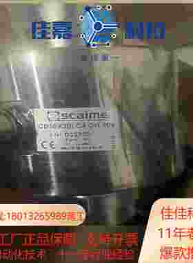 scaime 世感称重传感器 CB50X30t C4 CH