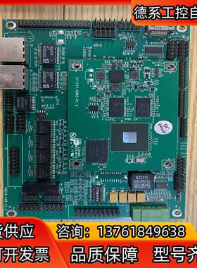 工控板ST-FST-core-V1.1/PNEVB-IMX-