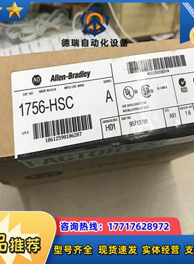 1756-L71 全新原装调货19000有货，需要订货的议价