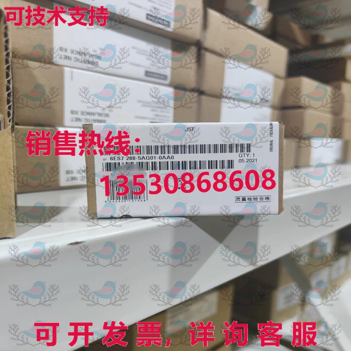 原装供应6ES7288-5AQ01-0AA0  模拟输出模块