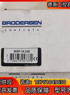 MXP-10230 BRODERSEN监控继电器