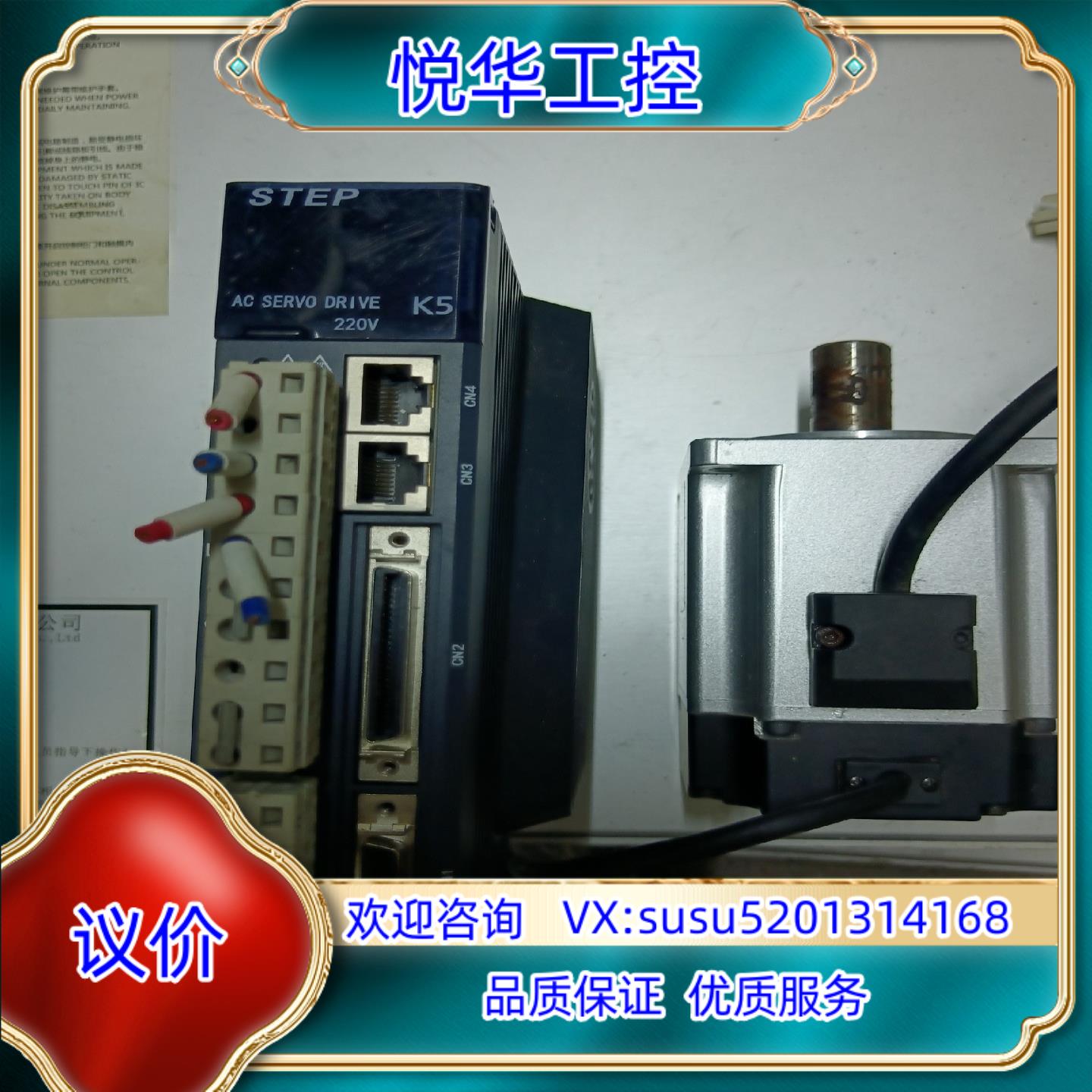 原装之山伺服750w  驱动器  ZSD-K5AS08AB议价