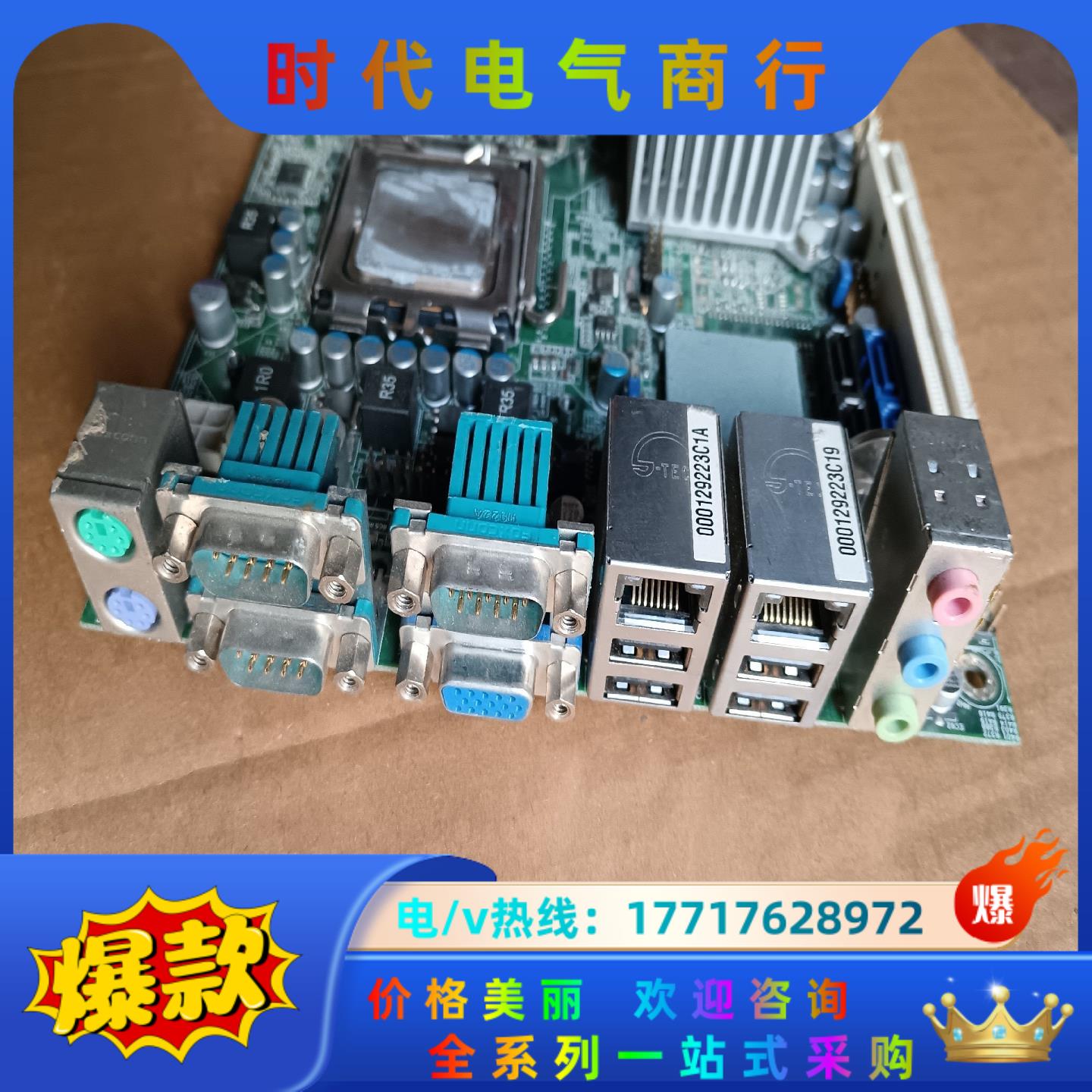 DFI-Itox BL100-NE Mini-ITX CPU议价