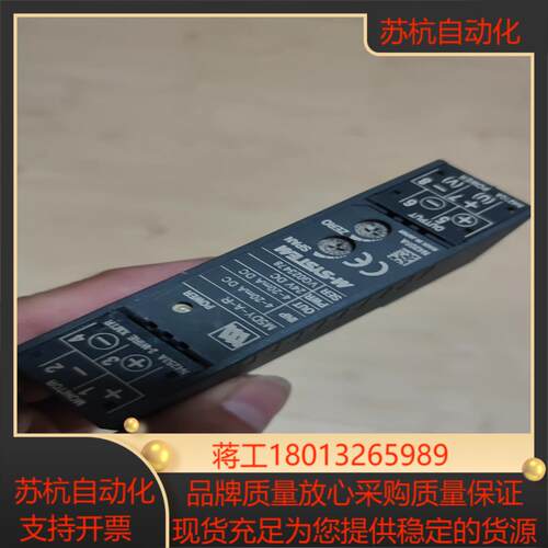 M-SYSTEM M5DY-A-R 模块