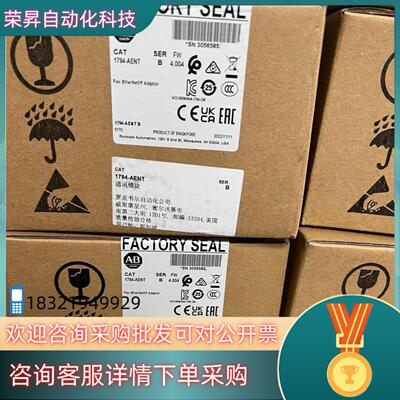 现货1794-AENT联系