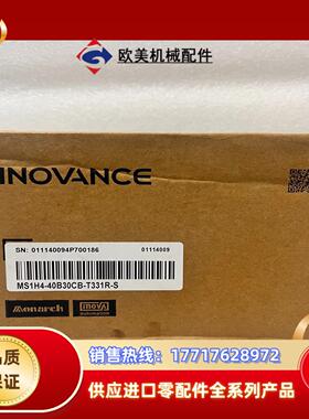 #电子器件 汇川MS1H4-40B30CB-T331R-S议价