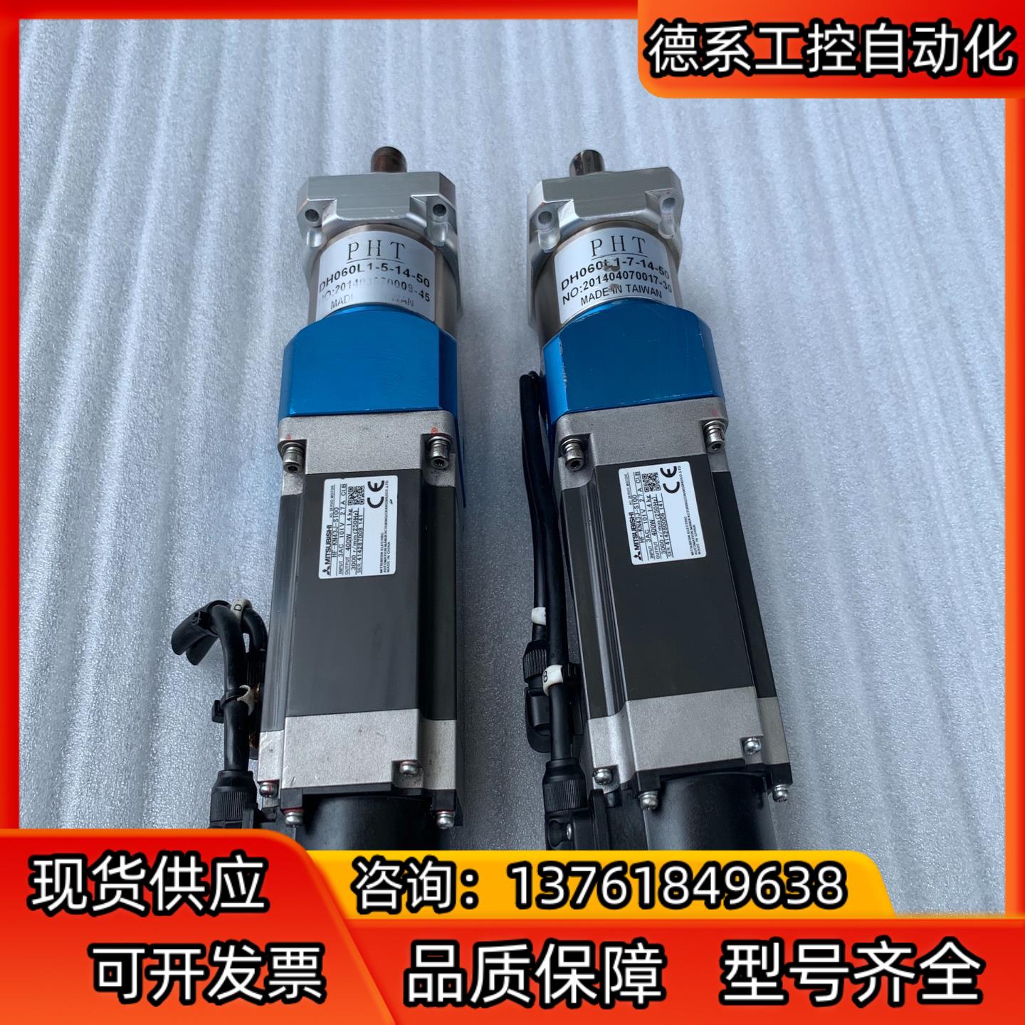 伺服电机 HF-KN43J-S100