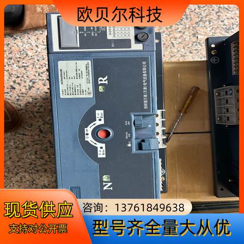 双电源WATSNA-63/63.4CBR/C65 C型