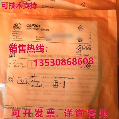供应原装IFM O6P201 光电传感器