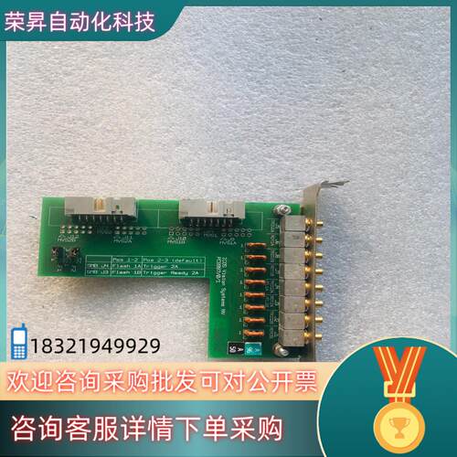 ICOS MVS987/0/1/020片