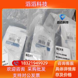 全新原装 现货E2E 接近开关实 X5MF1