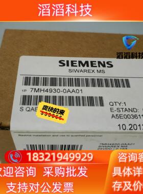 现货7MH4930-0AA01   7MH 4930-0AA01