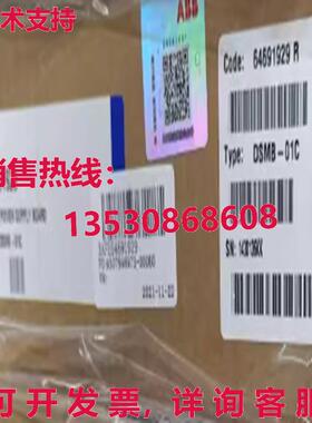 原装供应 DSMB-01C 变频器电源板