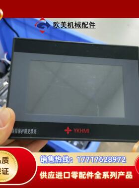 中达优控一体机 MM-20MR-6MT-450-FX-B议价