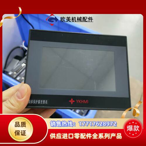中达优控一体机 MM-20MR-6MT-450-FX-B议价