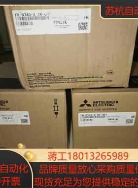 变频器FR-D740-22K-CHT正品全新原装工