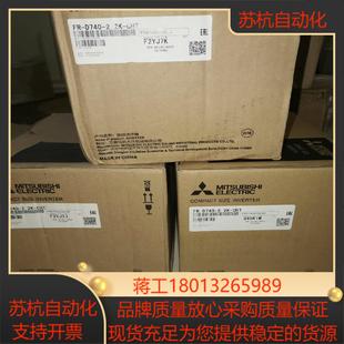 全新原装 三菱变频器FR CHT正品 D740 工 22K