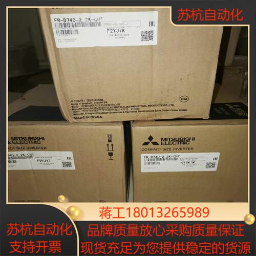 变频器FR-D740-22K-CHT正品全新原装工