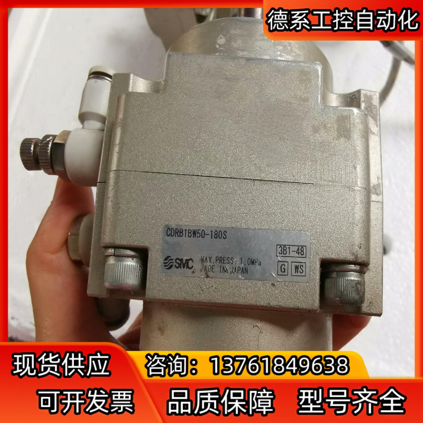SMC旋转气缸原装CDRB1BW50-180S