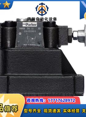 026-42176-0 R4R03-59331B110溢流阀议价