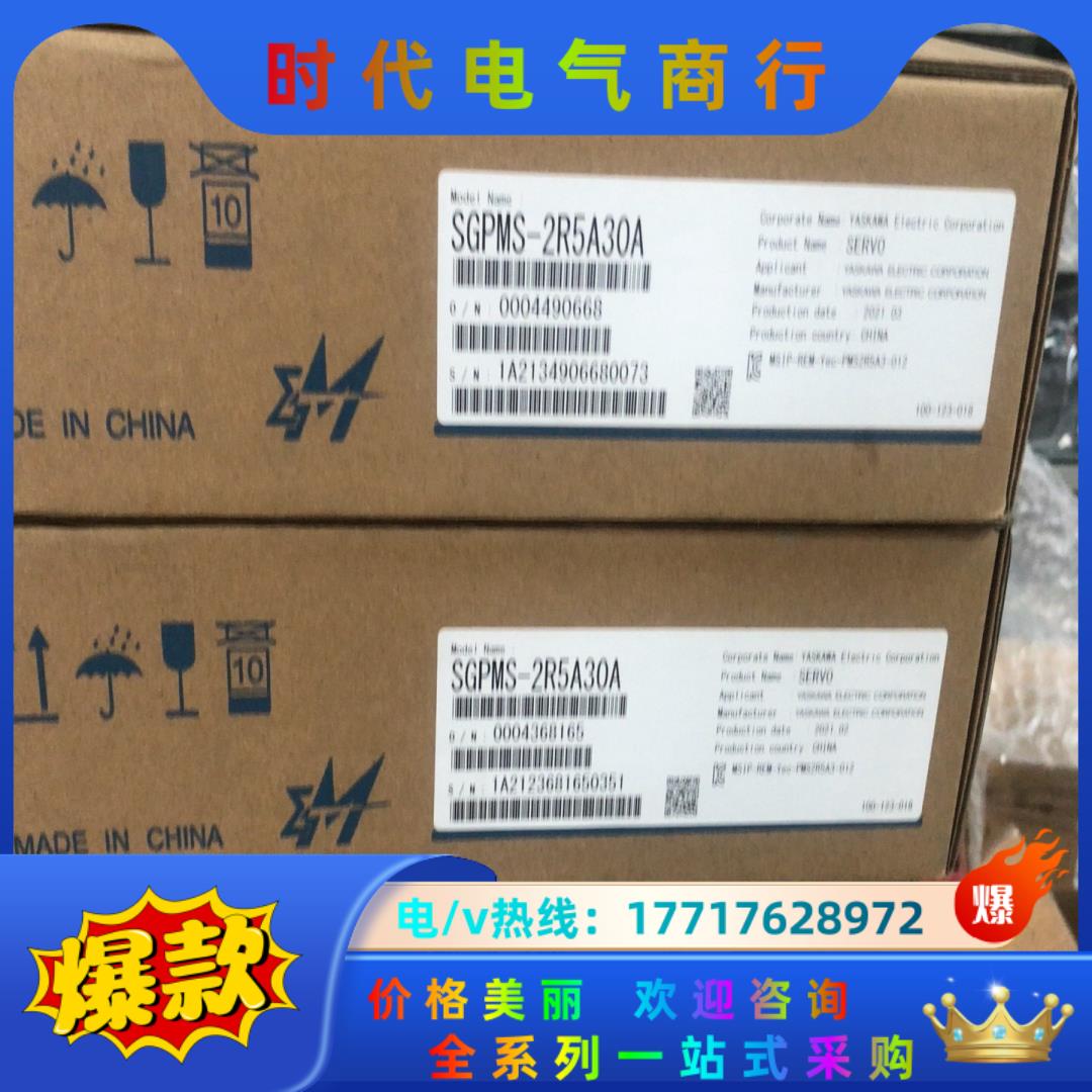 全新安川伺服驱动器SGPMS-2R5A30A议价