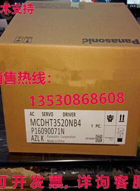 供应原装MHT3520NB4交流伺服驱动器