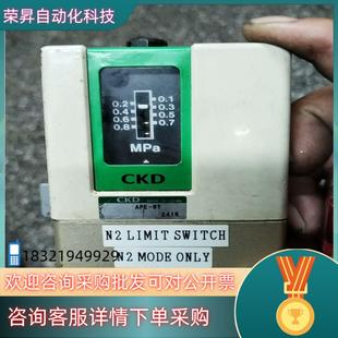 联系 现货CKD压力开关 APE